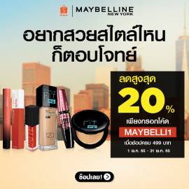th_2022_05_shopee_maybelline