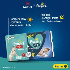 th_2022_04_lazada_pampers