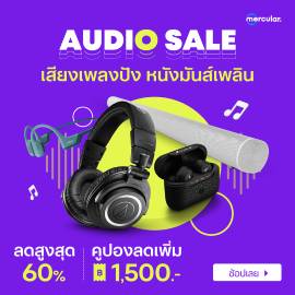 th_2022_05_mercular_audio sale